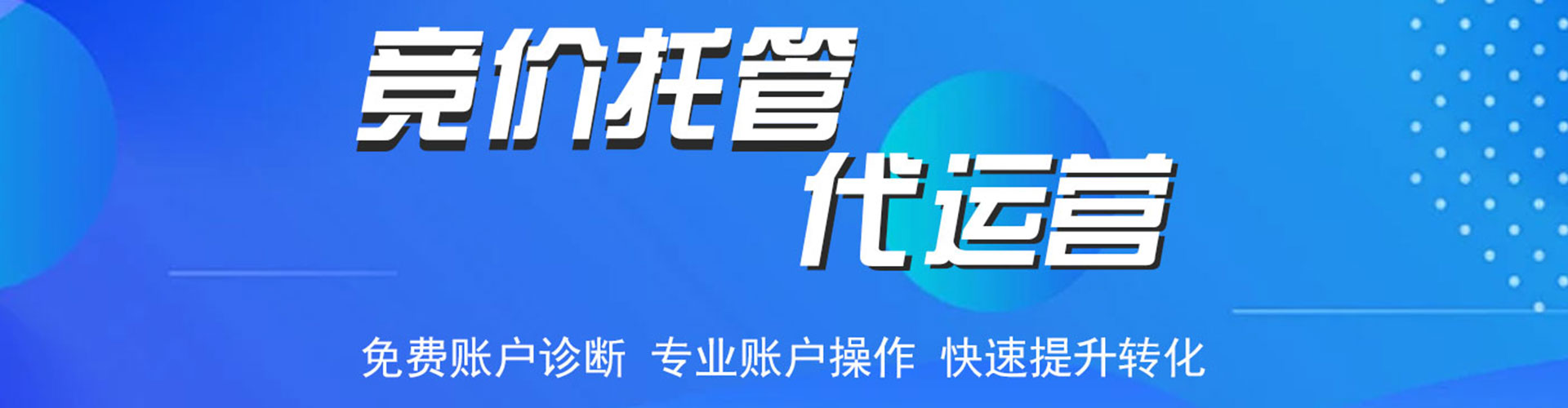 介休百度优化推广